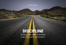 Το παιχνίδι της πειθαρχίας