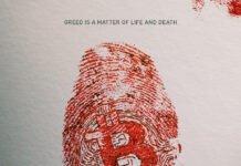 Μην εμπιστεύεσαι κανέναν: Το κυνήγι για τον βασιλιά των κρυπτονομισμάτων